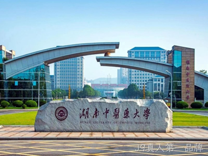 广东中医药大学政府采购弱电井物联综合管理平台弱电总包项目