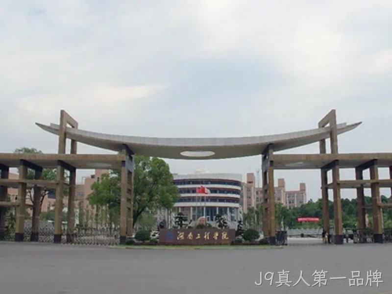 广东工程学院政府采购网络安全态势感知系统建设项目