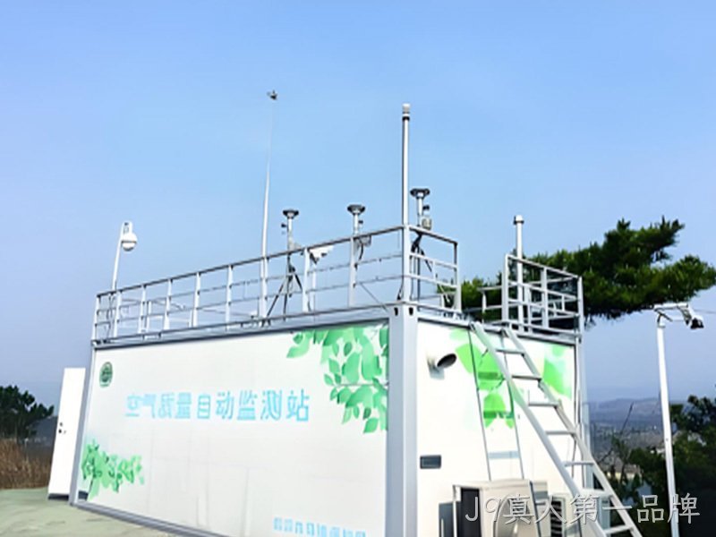 桃江县省控环境空气自动监测站仪器设备更新采购项目