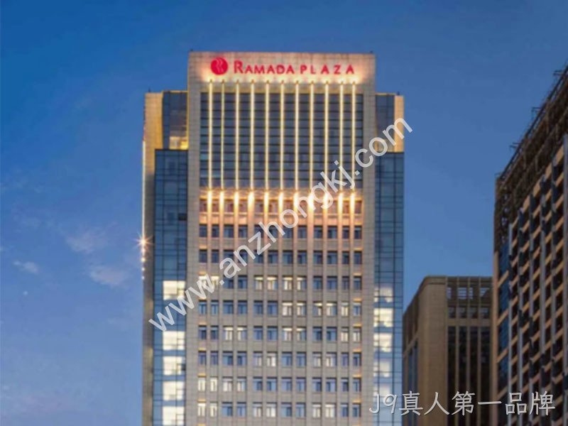 湖北美华达盛商务服务有限公司温德姆华美达酒店(荆门市)智能化弱电总包项目