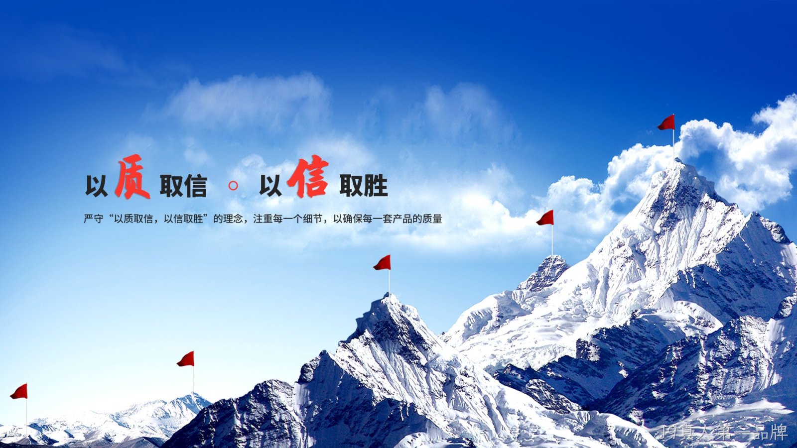 广东韶关J9真人第一品牌智能科技有限公司