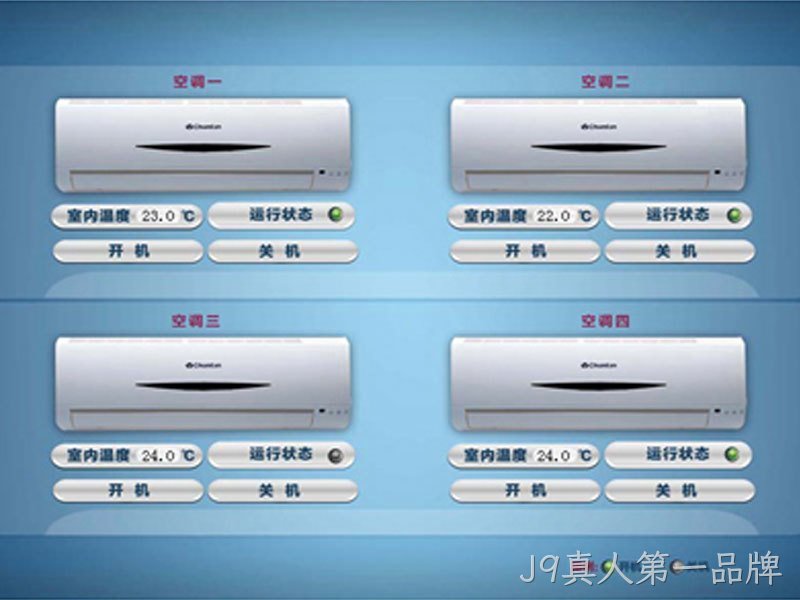 普通空调监控