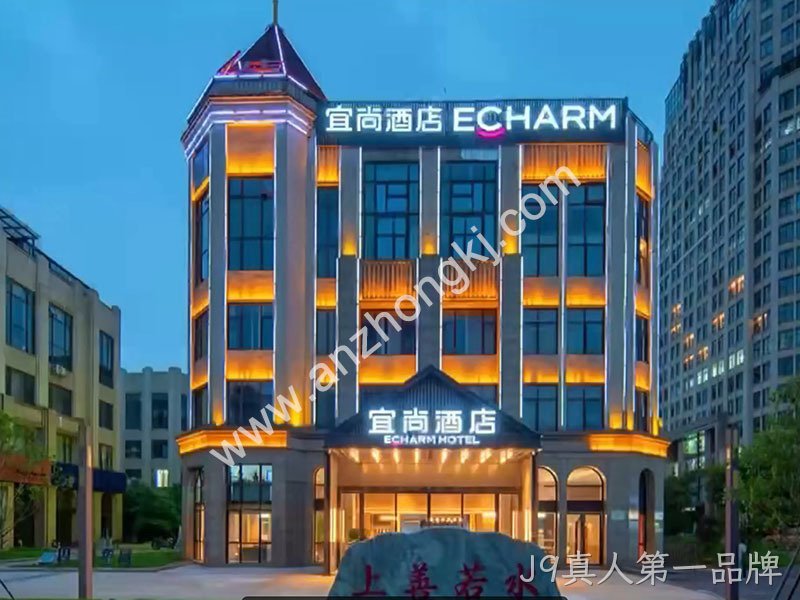 韶关宜尚酒店东湖别墅店智能化弱电总包项目