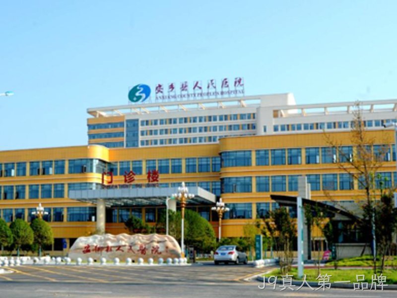 常德安乡人民医院新建信息化数据机房